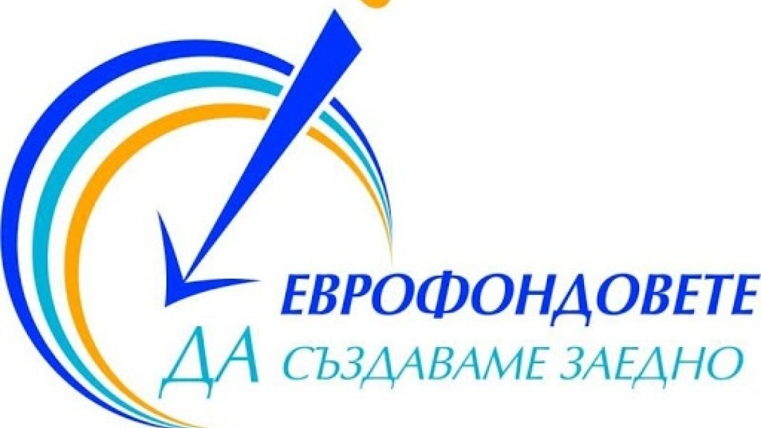 ОИЦ-Русе с уебинар за първи вариант на оперативна програма "Транспортна свързаност" 2021-2027