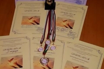 V Национален фестивал за хора в неравностойно положение „Подари мечта"