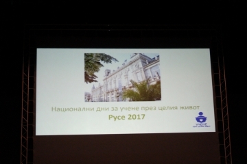 Зам.-кметът д-р Страхил Карапчански поздрави организаторите на Национални дни за учене през целия живот
