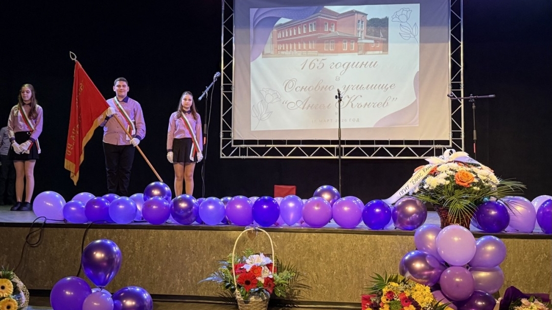 ОУ „Ангел Кънчев" в Русе отпразнува 165 години с тържествен концерт в Канев център