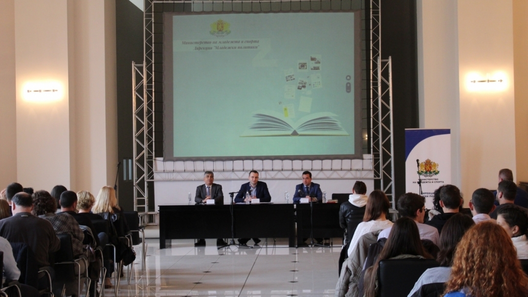 Зам.-кметът д-р Страхил Карапчански поздрави участниците в дискусия за националната стратегия за младежта