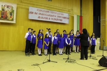 С празничен концерт Русе отбеляза Деня на християнското семейство