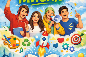 Младите хора на Русе с шанс да реализират собствените си проекти