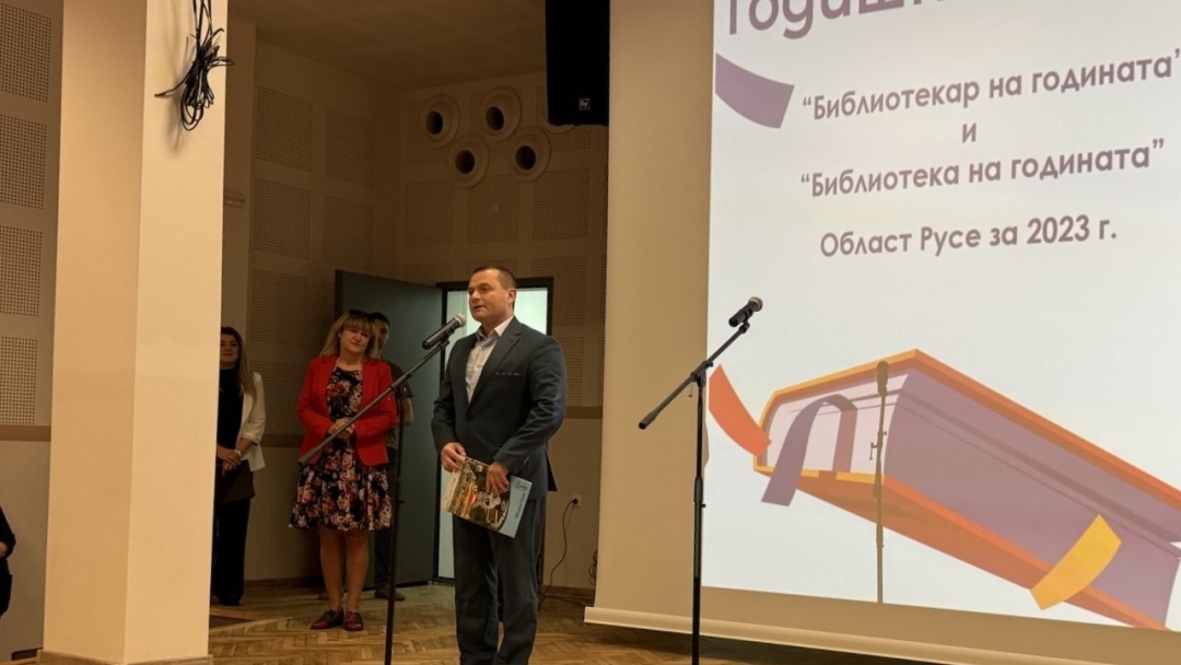 РУ „Любен Каравелов“ отличи най-добрите библиотекар и библиотека за 2023 година