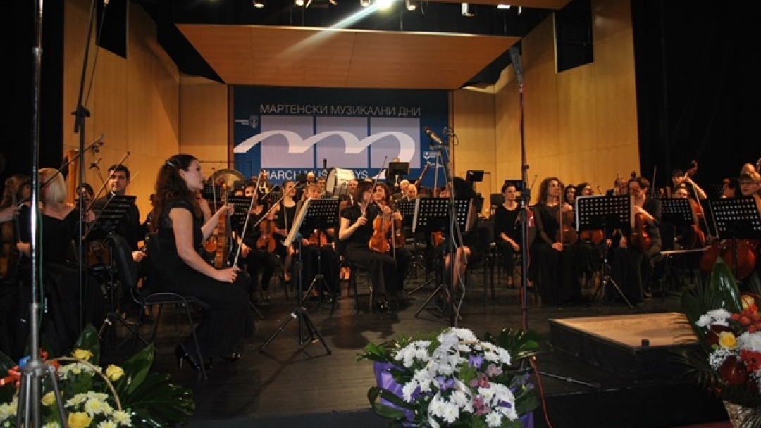 Кметът Пламен Стоилов откри 55-ото издание на Мартенски музикални дни