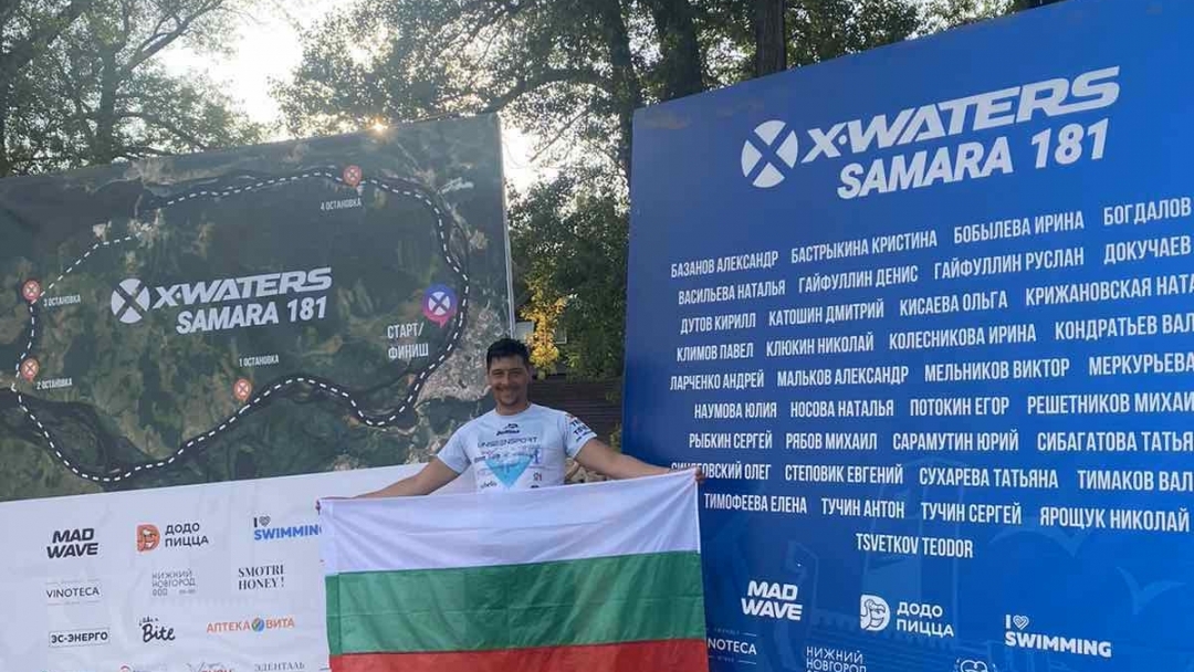 Теодор Цветков завърши със сребърен медал благотворителното си плуване по река Самара