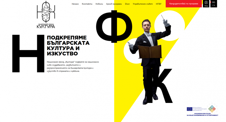 Община Русе