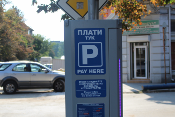 Нови паркомати и възможности за плащане в зоните за паркиране в Русе