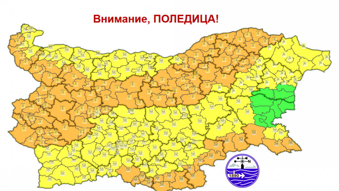 НИМХ с предупреждение за усложнена синоптична обстановка през уикенда в Североизточна България             