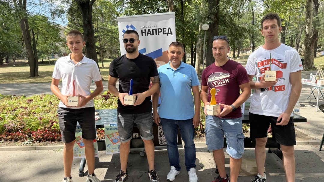 Млад татко спечели турнира „Не се сърди, човече“ в Русе