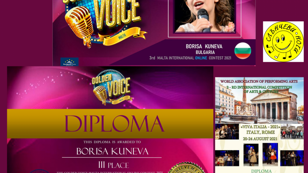 Бориса Кунева от ВС ,,Слънчеви ноти’’ е с награди от международни музикални конкурси