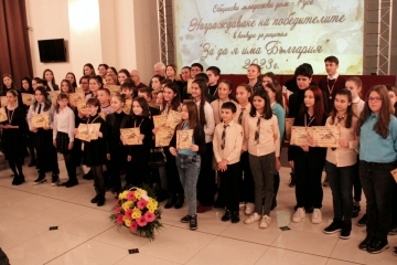 More than 300 children took part in the recital competition "For Bulgaria to Have"