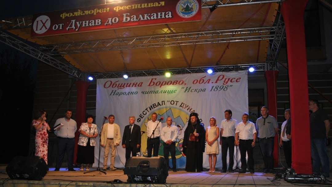 Тържествена програма по повод 32 години от обявяването на Борово за град