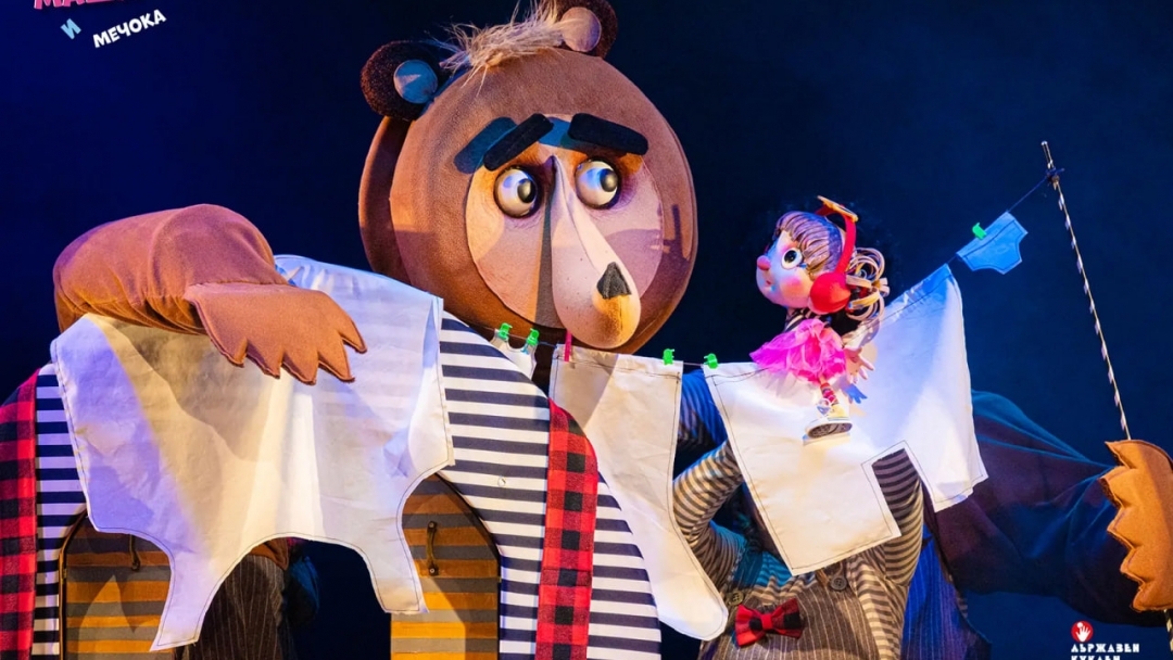 June 1st with a free performance for children at the Puppet Theater – Ruse