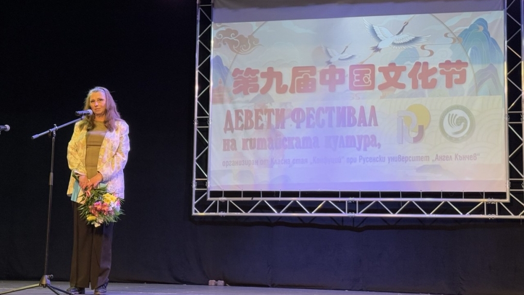 Деветият фестивал на китайската култура в Русе разкри красотата на източните традиции