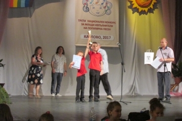 Деца от ДВГ "Слънце" с отличия от Национален конкурс за млади изпълнители „Песенна палитра“