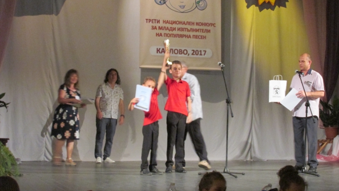 Деца от ДВГ "Слънце" с отличия от Национален конкурс за млади изпълнители „Песенна палитра“