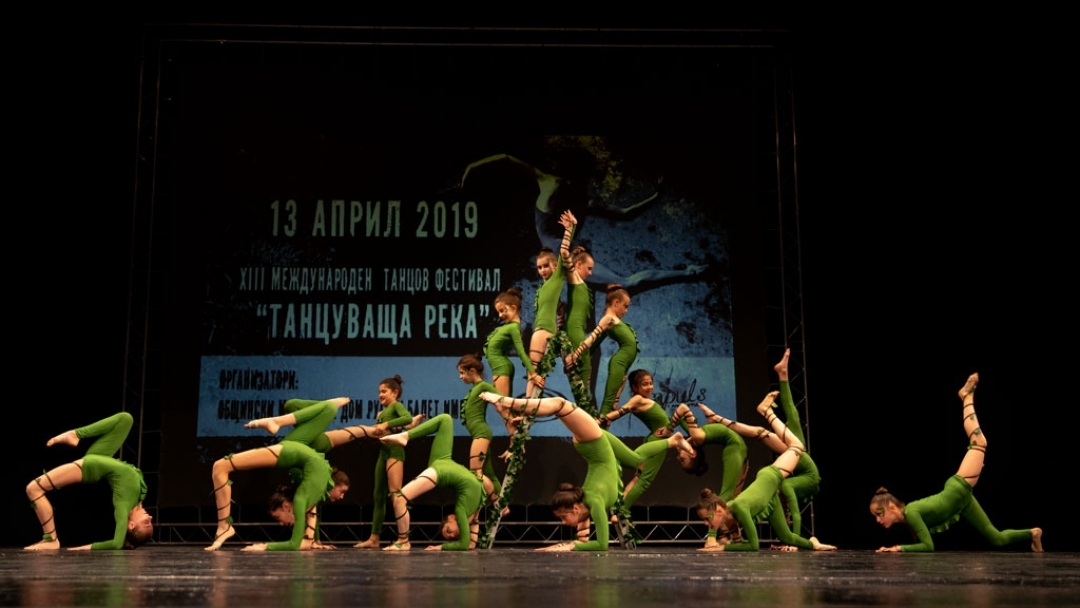 Тринадесетото издание на международния танцов фестивал „Танцуваща река“ се проведе в Русе