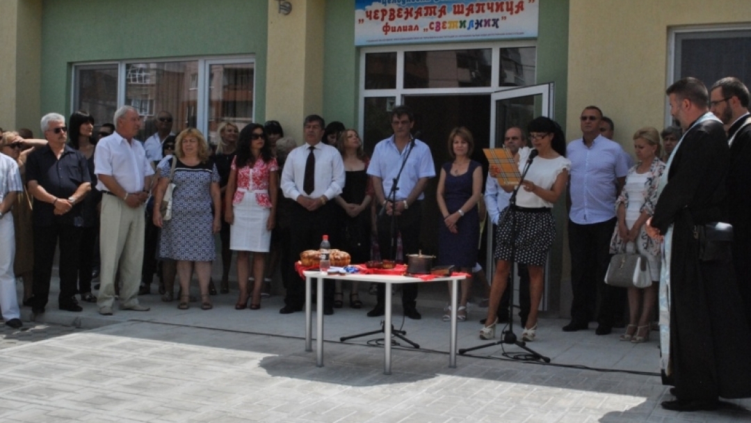 Филиал „СВЕТИЛНИК“ на детска градина „Червената шапчица“ беше открит днес в квартал „Чародейка-юг“