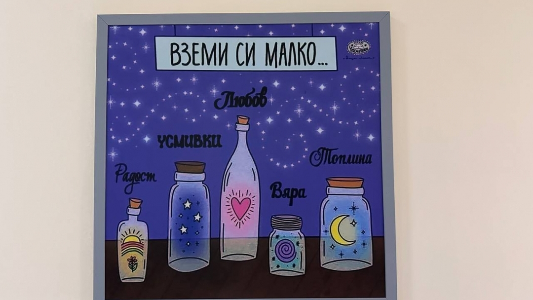 The day center for adults with severe multiple disabilities turned 5 years old