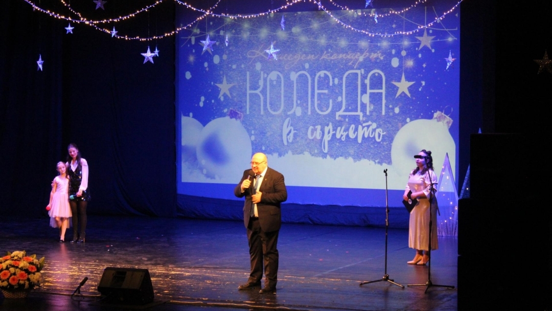 The festive charity concert of the Ruse Municipality "Christmas in the Heart" filled the Ruse Dokhodno Building