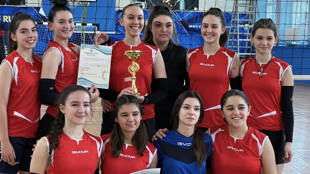 Приключи Общинското първенство по волейбол за девойки от 8 до 10 клас