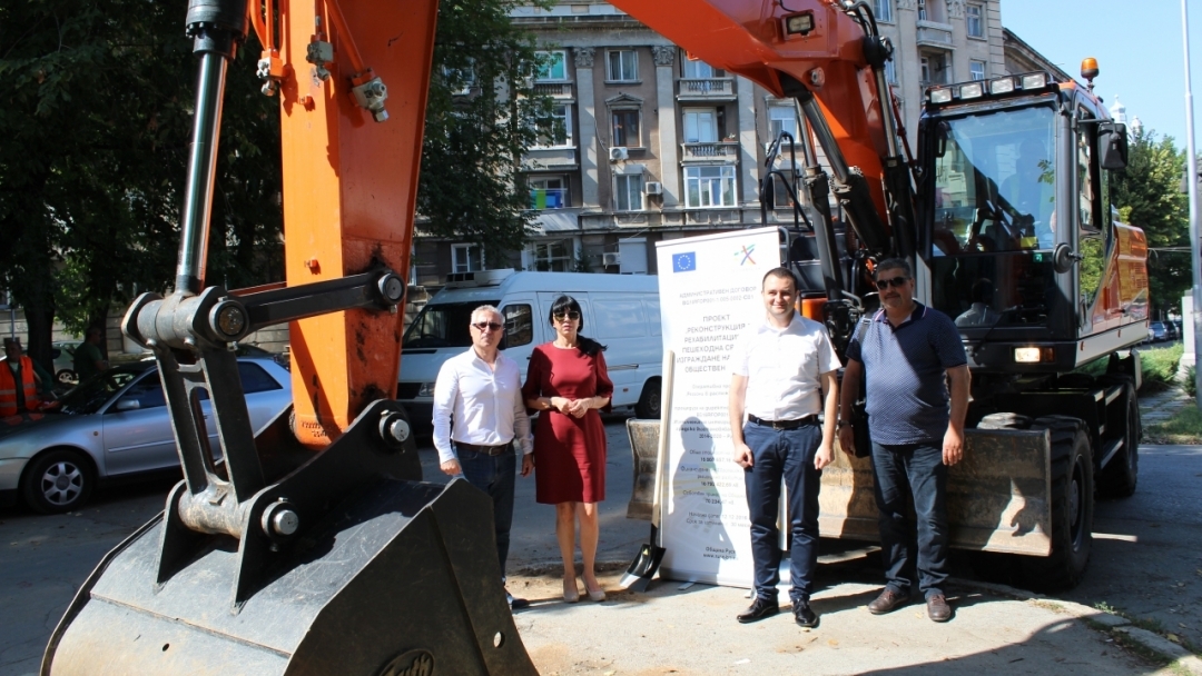 Състоя се символична първа копка на обект „Реконструкция и рехабилитация на пешеходната среда по ул. „Славянска“