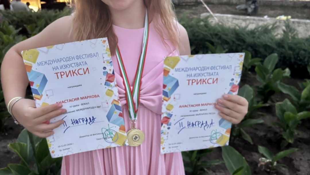 Престижни отличия за Детска вокална група „Слънце“ от международния фестивал в Балчик
