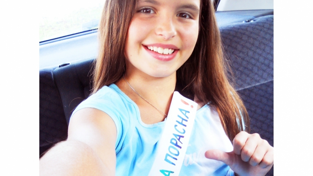 Трета глобална седмица за пътна безопасност на ООН в България на тема: „Спаси живота на децата“ ще се проведе в Русе в периода 4-10.05.2015 г.