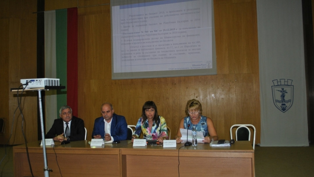 Проведе се обществено обсъждане на отчета на отчета за изпълнение на бюджета на Община Русе за 2016 г. 