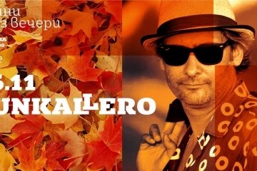 Виртуозите от Фънкалеро поставят финален акорд на „Есенни джаз вечери“ на 6 ноември