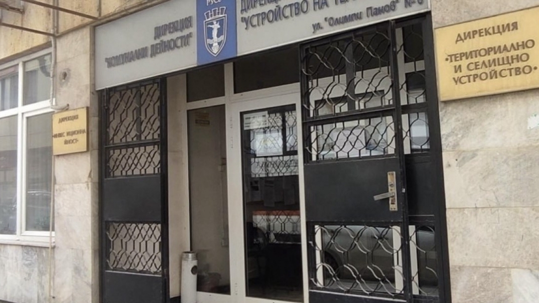 На 2 април няма да работи Центърът за административно обслужване  на ул. „Олимпи Панов“