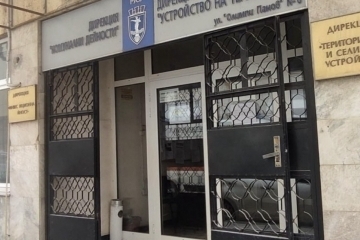 На 2 април няма да работи Центърът за административно обслужване  на ул. „Олимпи Панов“