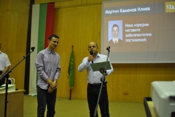 Почетна значка „Русе“ за първенеца на  Випуск 2013 на русенската Математическа гимназия 