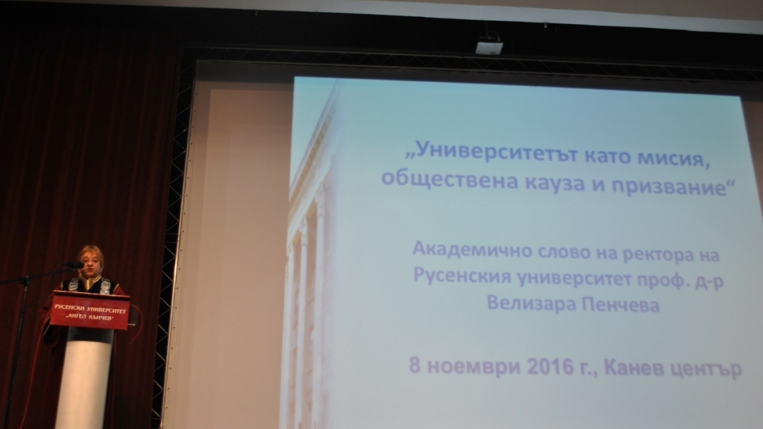 Зам.-кметът д-р Страхил Карапчански взе участие в тържественото събрание на Русенски университет
