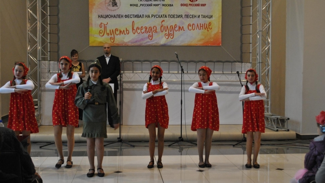 Русе е домакин на първия фестивал на руската поезия, песни и танци