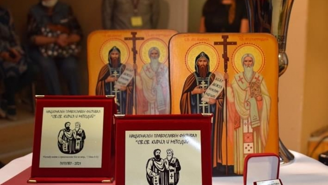 Хор „Св. Георги Победоносец“ спечели Третия национален православен фестивал „Св. Св. Кирил и Методий”