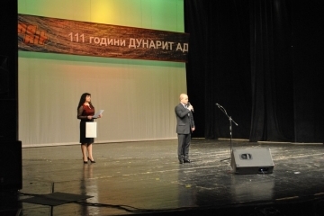 Плакет „Русе“ за „Дунарит“ АД