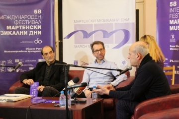 Тържествено откриване на 58-то издание на Международен фестивал Мартенски музикални дни
