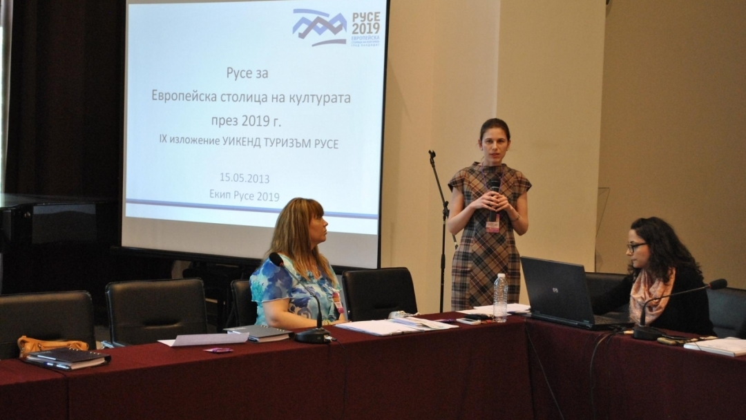 Започна изложението УИКЕНД ТУРИЗЪМ РУСЕ 2013 