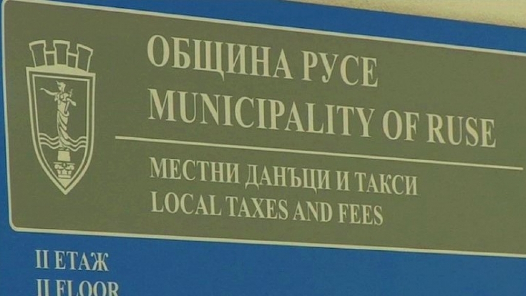 Местни данъци и такси вече могат да се плащат в изнесен офис в кв. "Дружба" 3