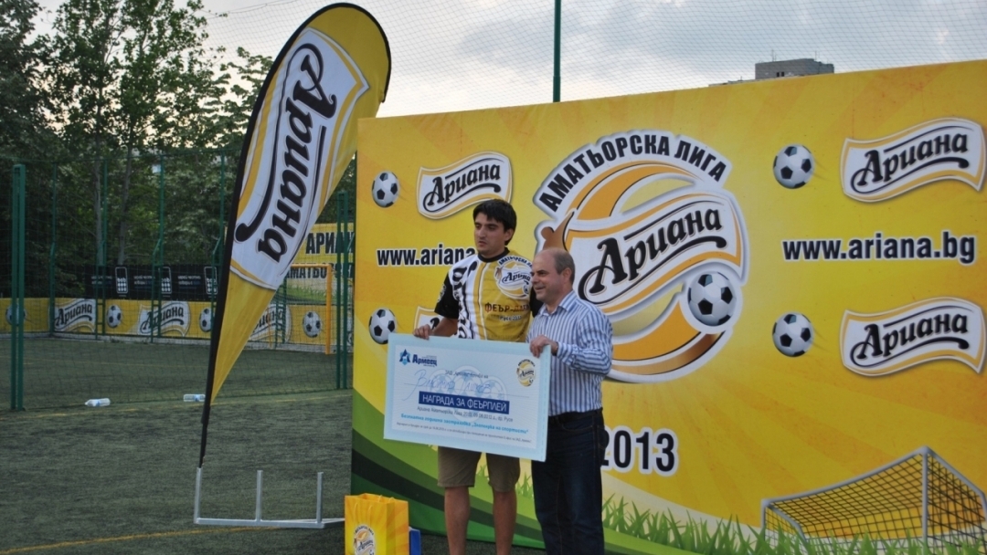 Кметът Пламен Стоилов Награди Победителя От Ариана Аматьорска Лига В Русе