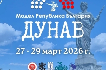 Young people will virtually govern Bulgaria from Ruse