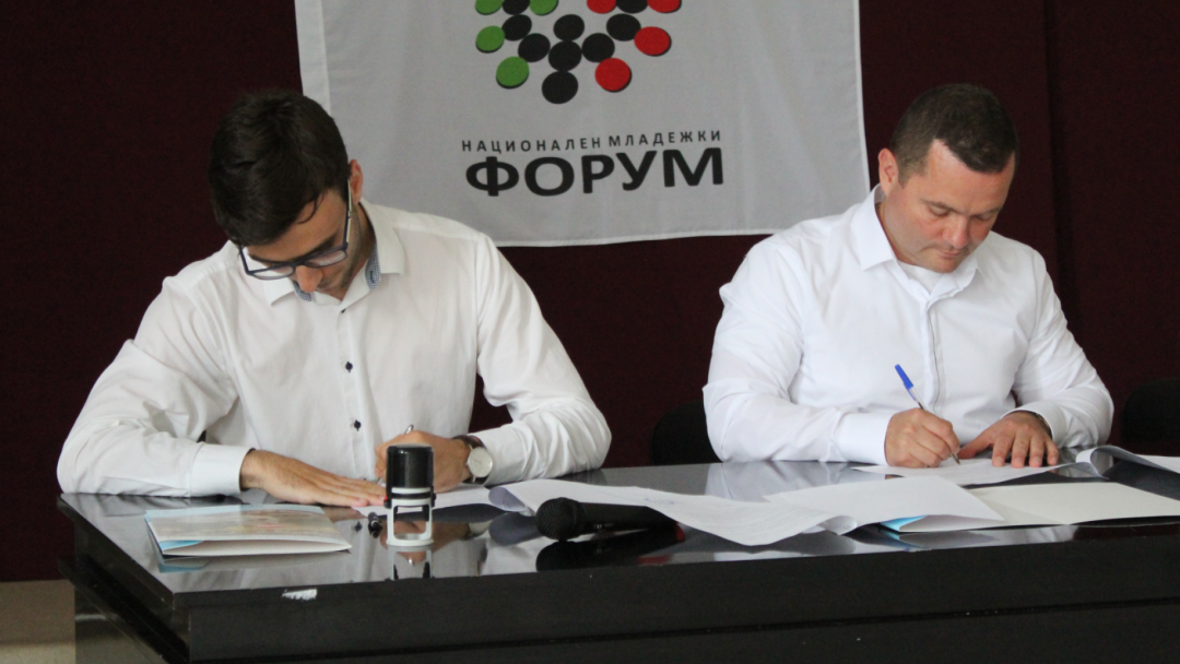 Кметът Пенчо Милков подписа споразумение за сътрудничество с Националния младежки форум