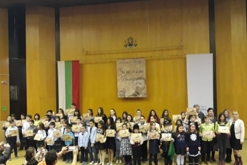 Проведе се ежегодният конкурс-рецитал „За да я има България“