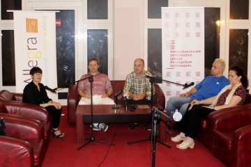 Четвърта Международна лятна академия "Алегра" от 13-ти до 24-ти юли в Русе