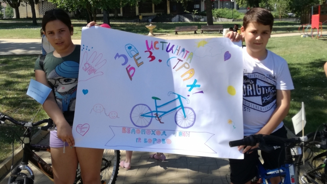 Приключи шестата информационна кампания за превенция на трафика на хора, организирана от Сдружение БРТИМ