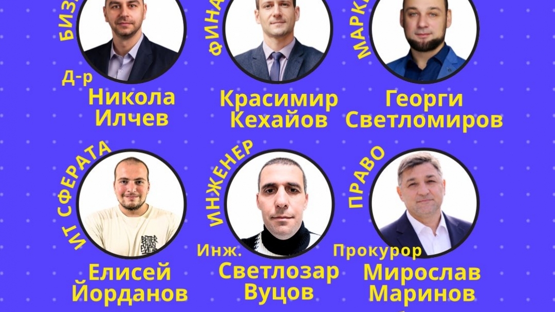 Форумът за кариерно ориентиране „А сега накъде?“ събира в Русе ученици, университети и специалисти от цялата страна