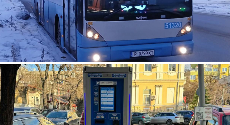 Община Русе