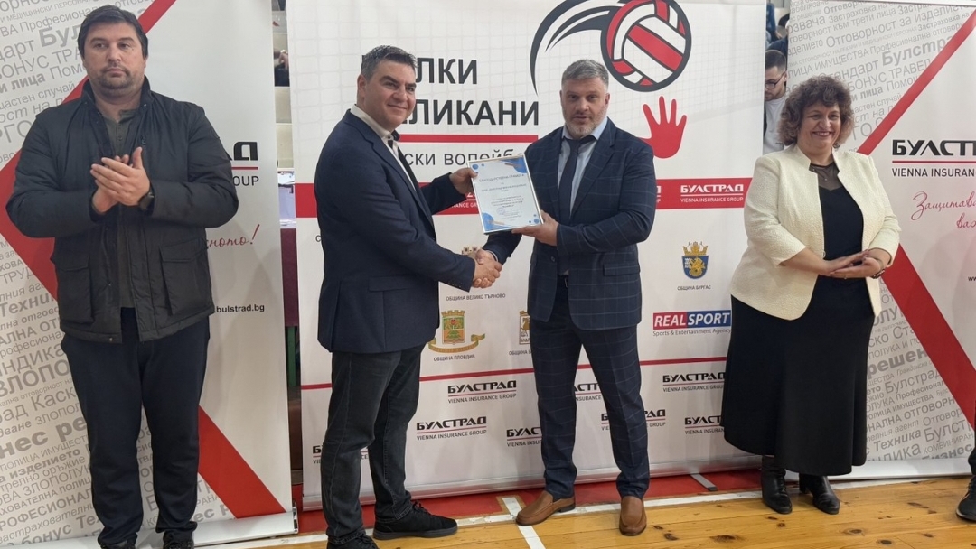 Волейболистите от СУЕЕ "Св. Константин-Кирил Философ" спечелиха купата на детския турнир „Малки великани"